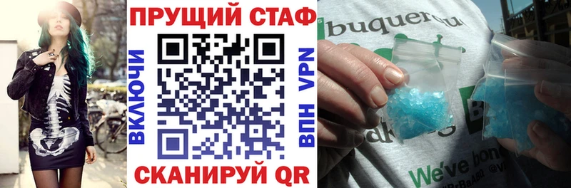Купить Псилоцибиновые грибы  АМФ  COCAIN  СОЛЬ  МЕФ  Конопля  Гашиш  Миллерово