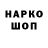 Печенье с ТГК конопля Tester chenal