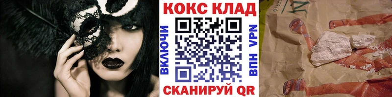 Купить закладки  Миллерово  Кокаин 98% 