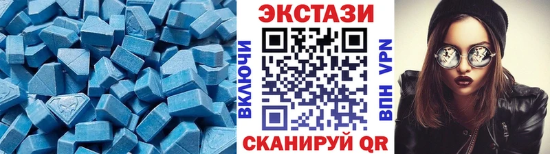 ЭКСТАЗИ 250 мг  Купить где  Миллерово 