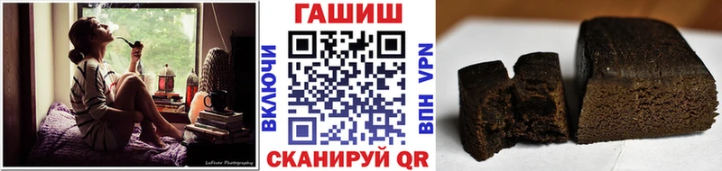 Купить  Миллерово  Гашиш VHQ 