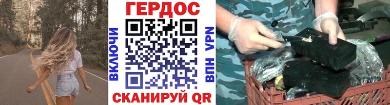 ГЕРОИН герыч  Купить где  Миллерово 