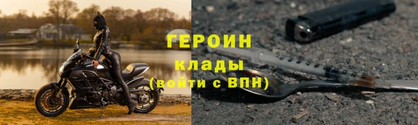 ГАЛЛЮЦИНОГЕННЫЕ ГРИБЫ Володарск