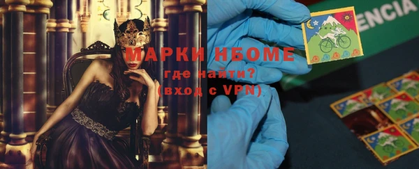 ГАЛЛЮЦИНОГЕННЫЕ ГРИБЫ Володарск