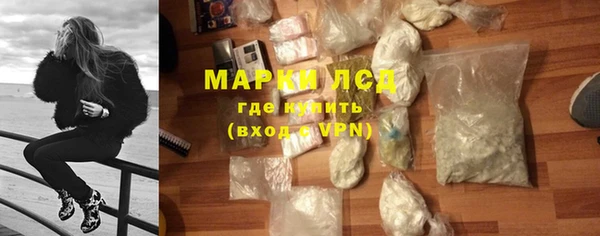 ГАЛЛЮЦИНОГЕННЫЕ ГРИБЫ Володарск