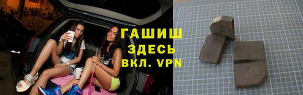 ГАЛЛЮЦИНОГЕННЫЕ ГРИБЫ Володарск