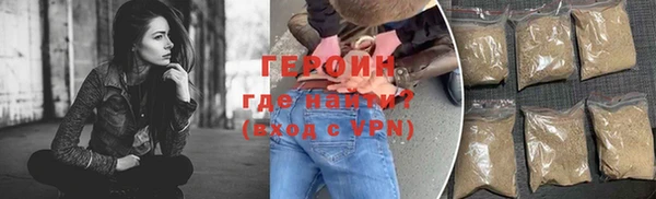 ГАЛЛЮЦИНОГЕННЫЕ ГРИБЫ Володарск