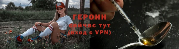 ГАЛЛЮЦИНОГЕННЫЕ ГРИБЫ Володарск