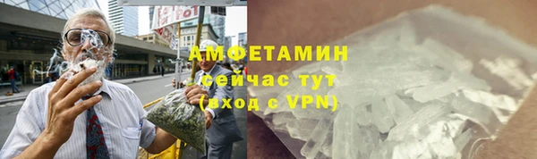 ГАЛЛЮЦИНОГЕННЫЕ ГРИБЫ Володарск