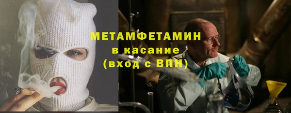 ГАЛЛЮЦИНОГЕННЫЕ ГРИБЫ Володарск