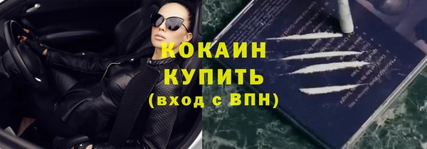 ГАЛЛЮЦИНОГЕННЫЕ ГРИБЫ Володарск