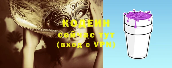 скорость Волоколамск