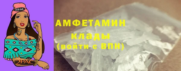 метадон Волосово