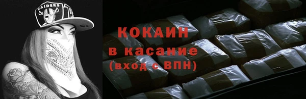 ГАЛЛЮЦИНОГЕННЫЕ ГРИБЫ Володарск