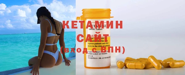 ГАЛЛЮЦИНОГЕННЫЕ ГРИБЫ Володарск