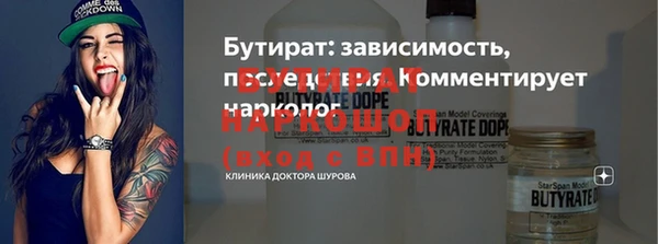 метадон Волосово