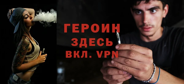 метадон Волосово