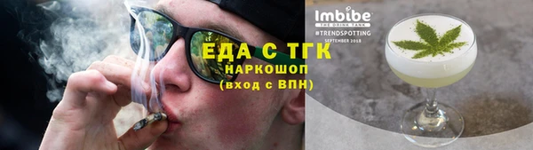 ГАЛЛЮЦИНОГЕННЫЕ ГРИБЫ Володарск