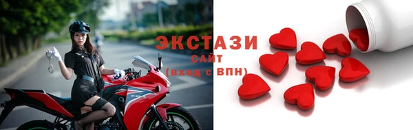 ГАЛЛЮЦИНОГЕННЫЕ ГРИБЫ Володарск
