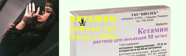 метадон Волосово