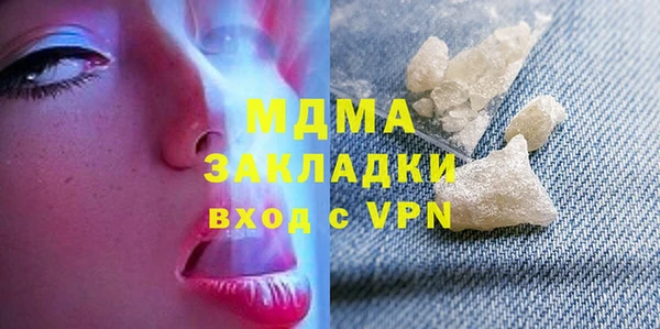 скорость Волоколамск