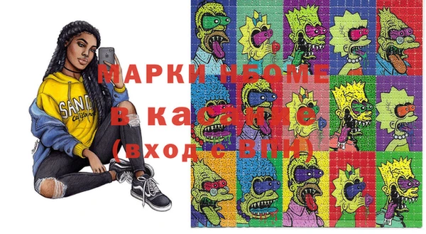 метадон Волосово