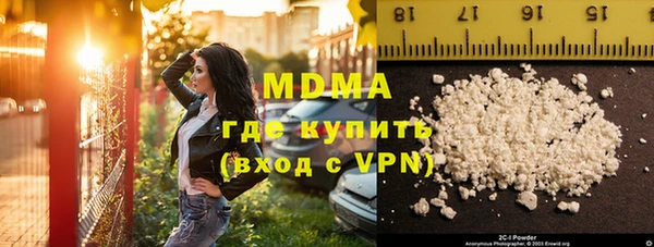 скорость Волоколамск