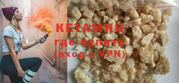 ГАЛЛЮЦИНОГЕННЫЕ ГРИБЫ Володарск
