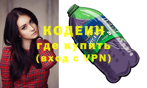 скорость Волоколамск