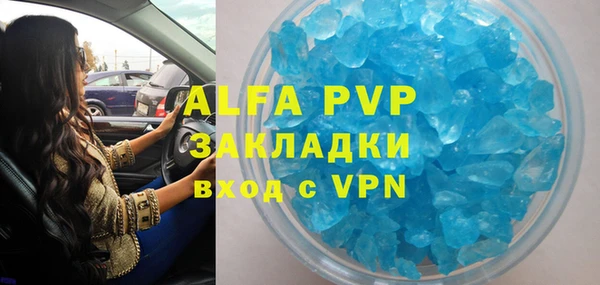 скорость Волоколамск