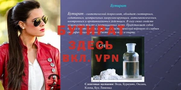 метадон Волосово