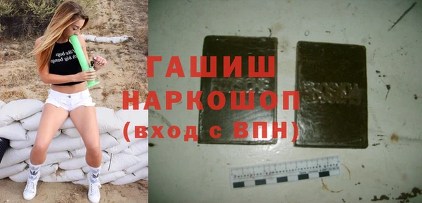 метадон Волосово