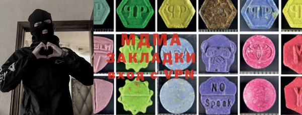 метадон Волосово