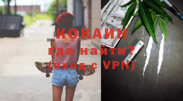 метадон Волосово