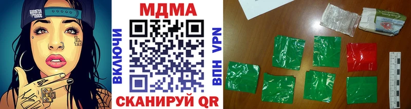 Купить  Миллерово  MDMA crystal 