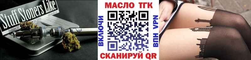 Купить  Миллерово  Дистиллят ТГК вейп с тгк 