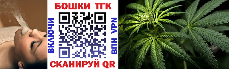 Купить где  Миллерово  Конопля OG Kush 